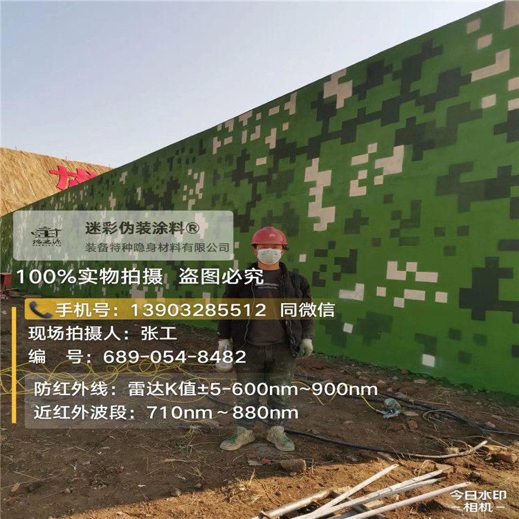 宣城外墙迷彩漆施工注意事项（通用 + 数码专属）